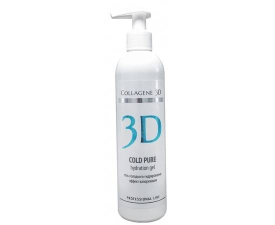 Medical Collagene 3D Cold Pure - Гель холодного гидрирования 300 мл, Объём: 300 мл