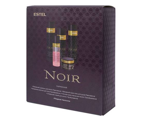 Estel Professional Otium Noir Set - Набор гармония (шампунь+крем-маска +спрей +молочко +гель для душа) 5 поз., Объём: 5 поз.