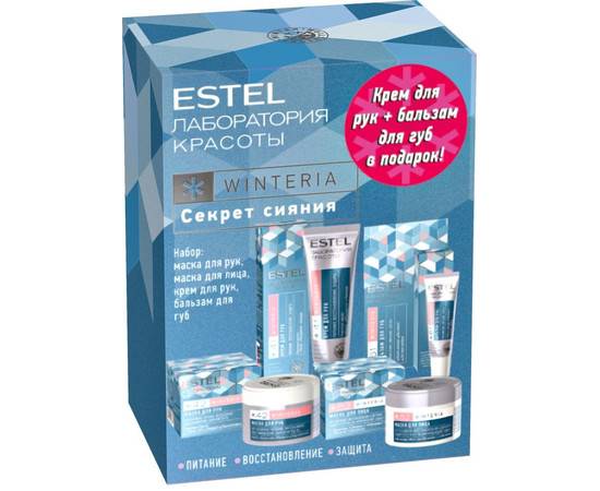 Estel Beauty Hair Lab Winteria - Набор "секрет сияния" (маски для рук и лица, крем, бальзам) 4 поз, Набор: 4 поз