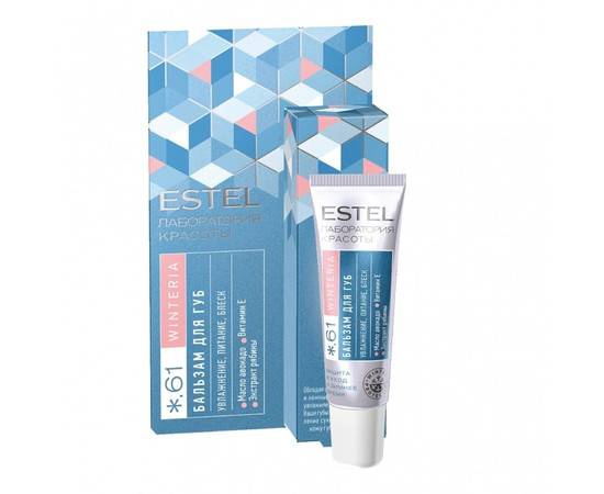 Estel Beauty Hair Lab Winteria Cream - Бальзам для губ лаборатория красоты 10 мл, Объём: 10 мл