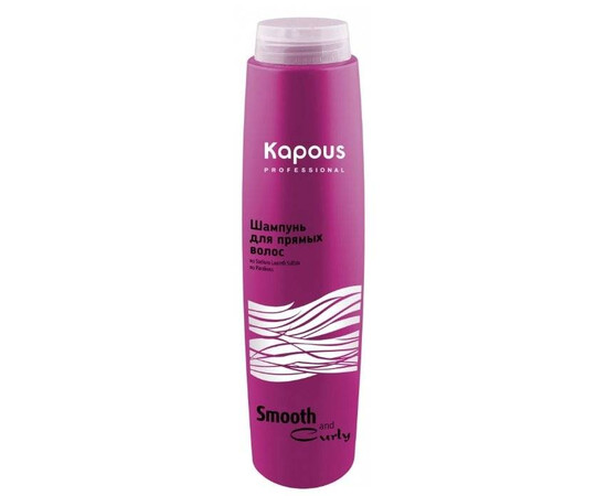 Kapous Professional Smooth and Curly - Шампунь для прямых волос 300 мл, Объём: 300 мл