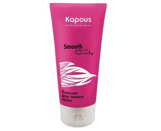 Kapous Smooth and Curly - Бальзам для прямых волос 300 мл, Объём: 300 мл