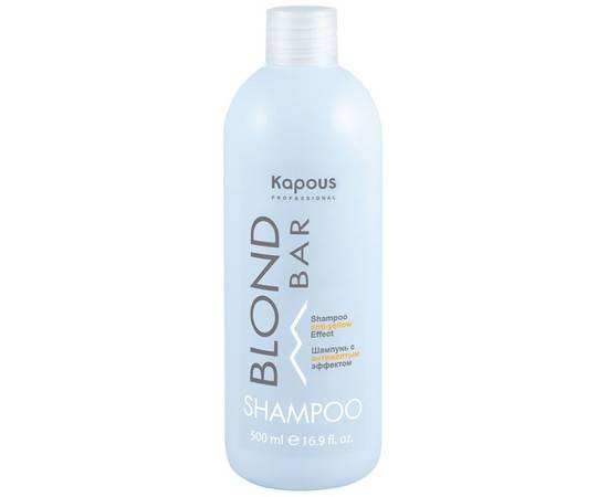 Kapous Professional Blond Bar - Шампунь с антижелтым эффектом 500 мл, Объём: 500 мл