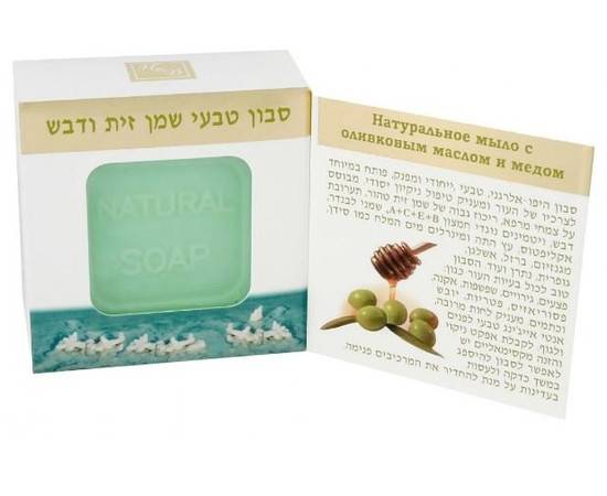 Health Beauty - Натуральное мыло с оливковым маслом и медом 125 гр, Объём: 125 гр