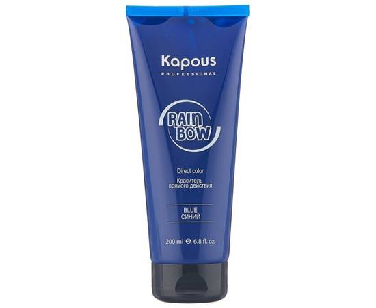 Kapous Professional Rainbow Blue - Краситель прямого действия для волос "Синий" 200 мл, Объём: 200 мл