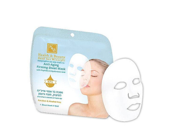 Health Beauty - Тканевая маска с пептидами и гиалуроновой кислотой 1 шт, Объём: 1 шт