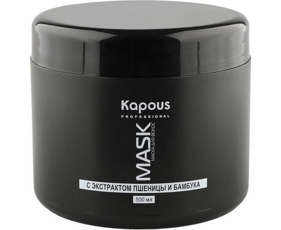 Kapous Professional - Питательная восстанавливающая маска для волос с экстрактом пшеницы и бамбука 500 мл, Объём: 500 мл
