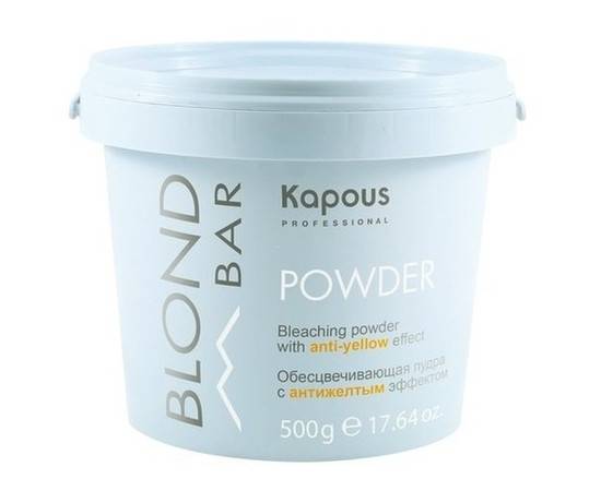 Kapous Professional Blond Bar - Обесцвечивающая пудра с антижелтым эффектом 500 гр, Объём: 500 гр