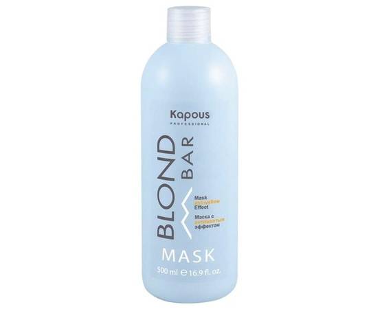 Kapous Professional Blond Bar - Маска с антижелтым эффектом 500 мл, Объём: 500 мл