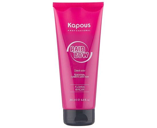 Kapous Professional Rainbow Fuchsia - Краситель прямого действия для волос "Фуксия" 200 мл, Объём: 200 мл