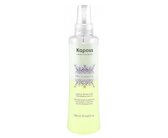 Kapous Macadamia Oil - Двухфазная сыворотка для волос с маслом ореха макадамии 200 мл, Объём: 200 мл