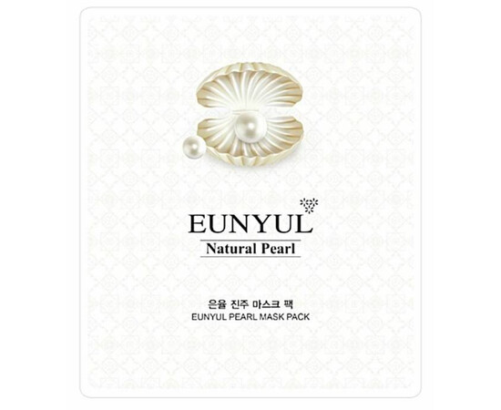 EUNYUL Pearl Mask Pack - Маска тканевая с экстрактом жемчуга 30 мл, Объём: 30 мл