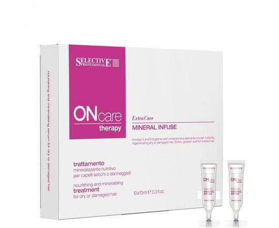 Selective Oncare Hydration Mineral Infuse treatment - Питательная сыворотка с минералами для сухих и поврежденных волос 10 х 10 мл, Упаковка: 10 х 10 мл