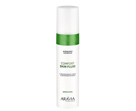 ARAVIA Comfort Skin Fluid - Флюид-крем барьерный с маслом чёрного тмина и экстрактом мелиссы 250 мл, Объём: 250 мл