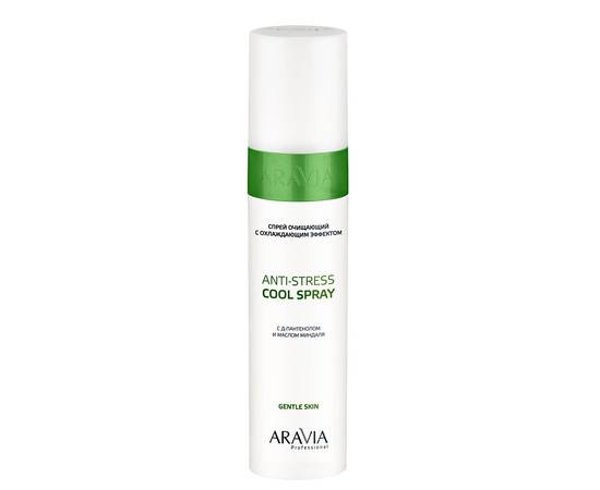 ARAVIA Anti-Stress Cool Spray - Спрей очищающий с охлаждающим эффектом с Д-пантенолом 250 мл, Объём: 250 мл