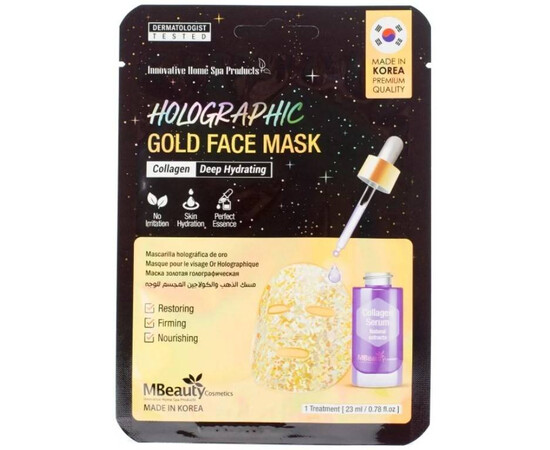MBeauty Holographic Gold Collagen Face Mask - Голографическая золотая маска для лица с коллагеном 23 мл, Объём: 23 мл