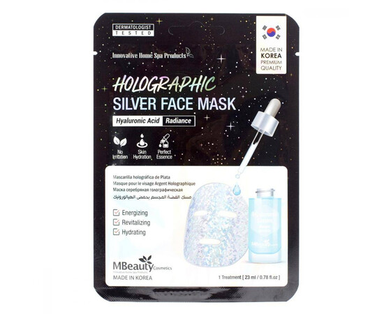 MBeauty Holographic Silver Hyaluronic Acid Face Mask - Голографическая серебряная маска для лица с гиалуроновой кислотой 23 мл, Объём: 23 мл
