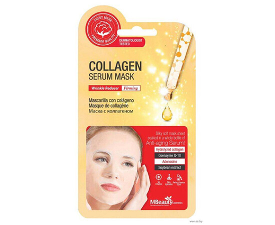 MBeauty Collagen Serum Mask - Укрепляющая тканевая маска с коллагеном для уменьшения морщин 25 мл, Объём: 25 мл