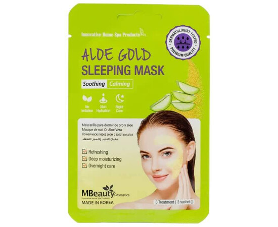MBeauty Aloe Gold Sleeping Mask - Успокаивающая ночная маска с экстрактом алоэ 3 х 7 гр, Объём: 3 х 7 гр