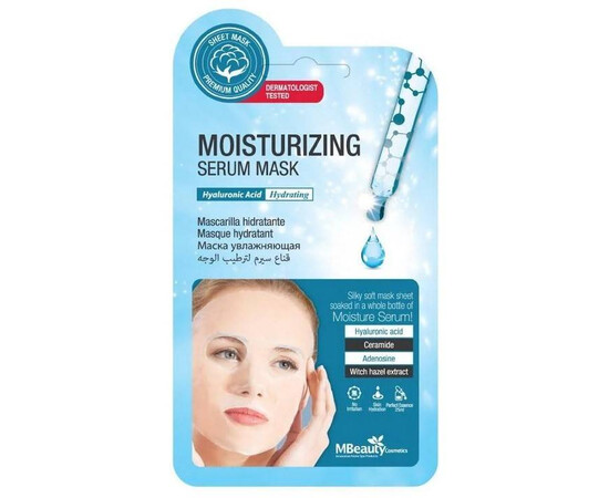 MBeauty Moisturizing Serum Mask - Маска тканевая для лица увлажняющая с гиалуроновой кислотой 25 мл, Объём: 25 мл