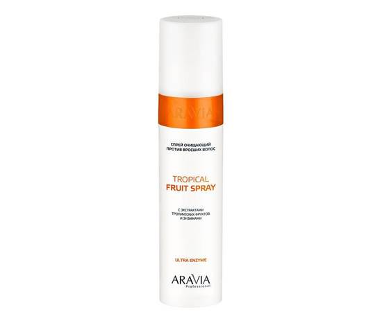 ARAVIA Troical Fruit Spray - Спрей очищающий против вросших волос с экстрактами тропических фруктов и энзимами 250 мл, Объём: 250 мл