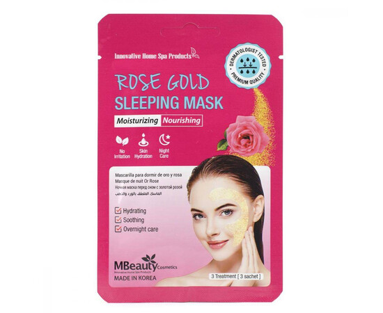 MBeauty Rose Gold Sleeping Mask - Увлажняющая ночная маска с розовой водой 3 х 7 гр, Объём: 3 х 7 гр
