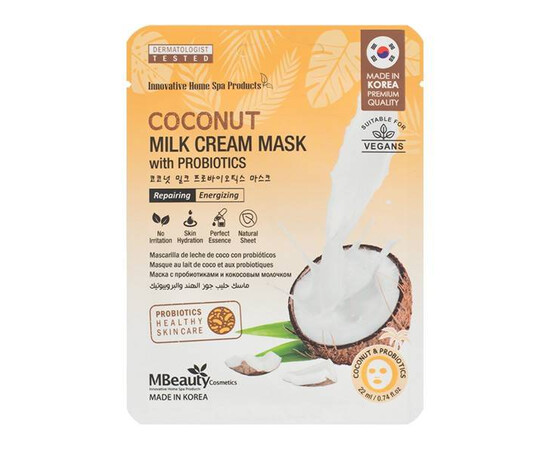 MBeauty Coconut Milk Cream Mask With Probiotics - Маска тканевая с кокосовым молочком и пробиотиками 22 мл, Объём: 22 мл