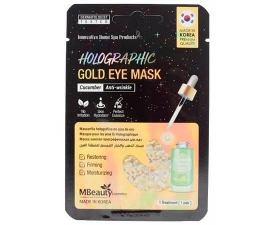 MBeauty Holographic Gold Cucumber Eye Zone Mask - Голографические золотые патчи с экстрактом огурца 1 пара, Объём: 1 пара