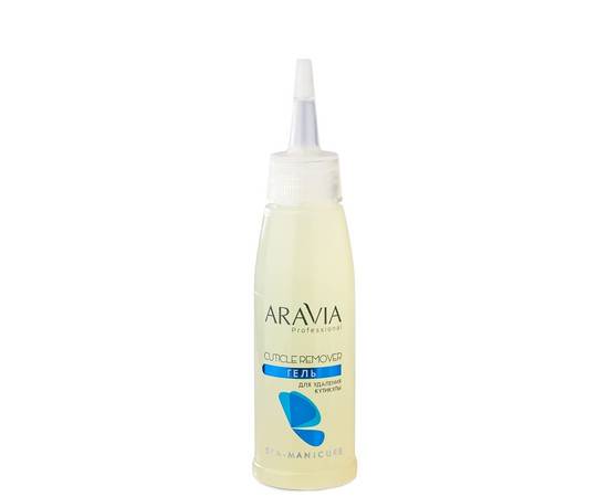 ARAVIA Cuticle Remover - Гель для удаления кутикулы 100 мл, Объём: 100 мл