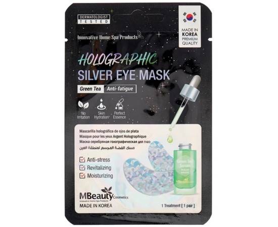 MBeauty Holographic Silver Green Tea Eye Zone Mask - Голографические серебряные патчи с экстрактом зеленого чая 1 пара, Объём: 1 пара