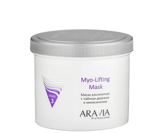 ARAVIA Myo-Lifting - Маска альгинатная с чайным деревом и миоксинолом 550 мл, Объём: 550 мл