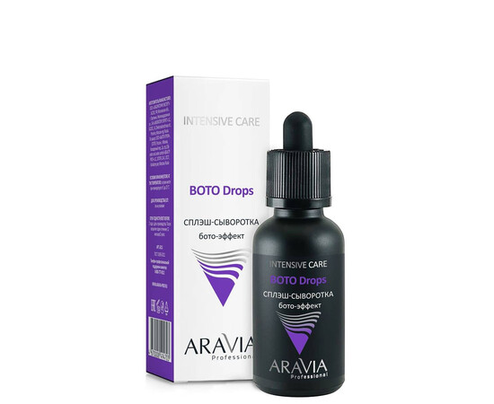 ARAVIA BOTO Drops - Сплэш-сыворотка для лица бото-эффектом 30 мл, Объём: 30 мл