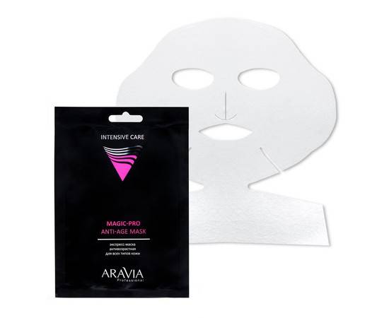 ARAVIA PRO ANTI-AGE MASK - Экспресс-маска антивозрастная для всех типов кожи 1 шт., изображение 3