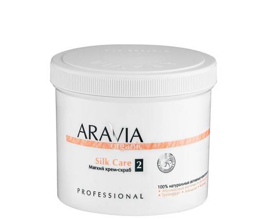 ARAVIA Organic Silk Care - Мягкий крем-скраб 550 мл, Объём: 550 мл