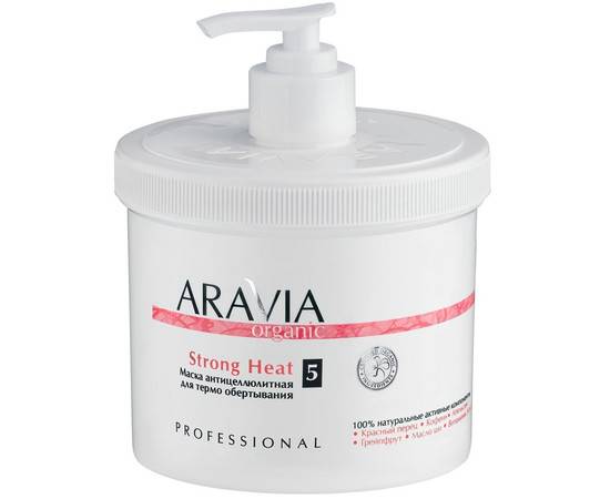 ARAVIA Organic Strong Heat - Маска антицеллюлитная для термообертывания 550 мл, Объём: 550 мл