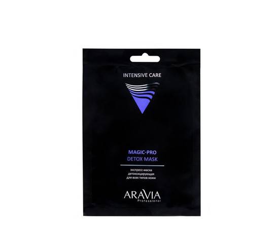 ARAVIA PRO DETOX MASK - Экспресс-маска детоксицирующая для всех типов кожи 1 шт.