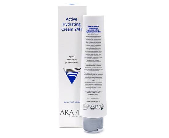 ARAVIA Active Hydrating Cream 24H - Крем для лица активное увлажнение 100 мл, Объём: 100 мл, изображение 2