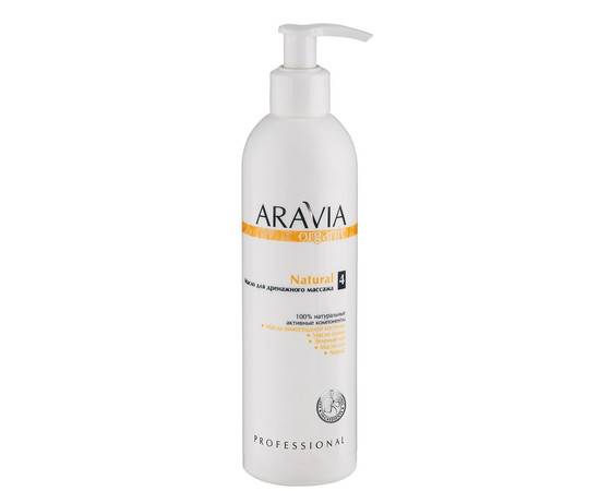 ARAVIA Organic Natural - Масло для дренажного массажа 500 мл, Объём: 500 мл