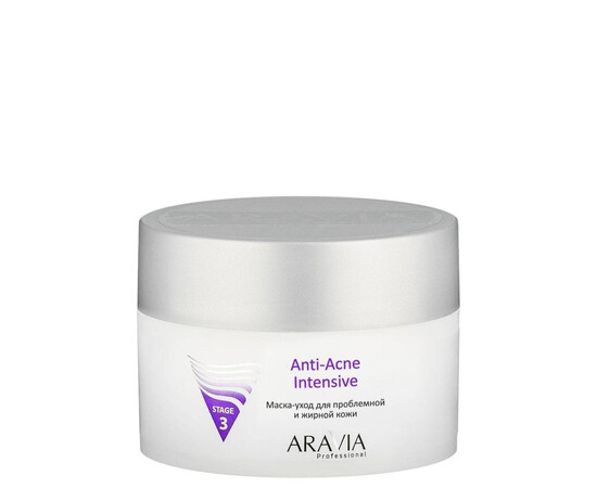 ARAVIA Anti-Acne Intensive - Маска-уход для проблемной и жирной кожи 150 мл, Объём: 150 мл