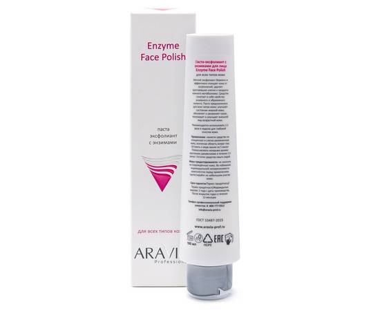 ARAVIA Enzyme Face Polish - Паста-эксфолиант с энзимами для лица 100 мл, Объём: 100 мл, изображение 2