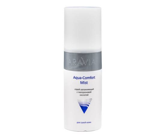 ARAVIA Aqua Comfort Mist - Спрей увлажняющий с гиалуроновой кислотой 150 мл, Объём: 150 мл