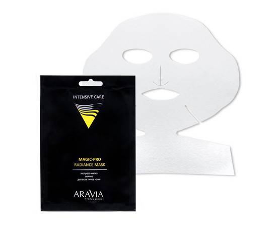 ARAVIA PRO RADIANCE MASK - Экспресс-маска сияние для всех типов кожи Magic 1 шт., изображение 3