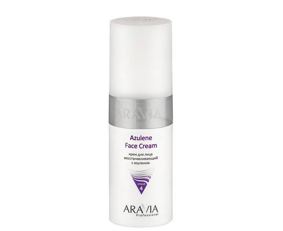 ARAVIA Azulene Face Cream - Крем для лица восстанавливающий с азуленом 150 мл, Объём: 150 мл
