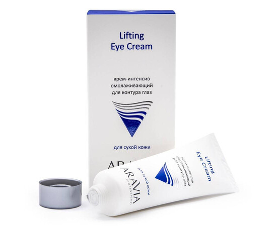 ARAVIA Lifting Eye Cream - Крем-интенсив омолаживающий для контура глаз 50 мл, Объём: 50 мл, изображение 3