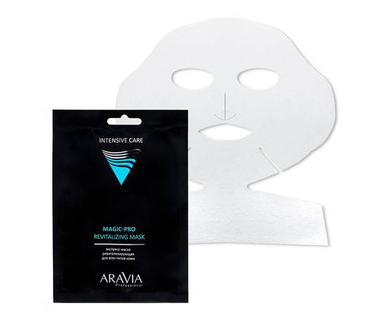 ARAVIA Professional PRO REVITALIZING MASK - Экспресс-маска ревитализирующая для всех типов кожи 1 шт., изображение 3