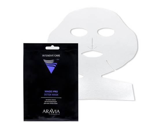 ARAVIA PRO DETOX MASK - Экспресс-маска детоксицирующая для всех типов кожи 1 шт., изображение 3
