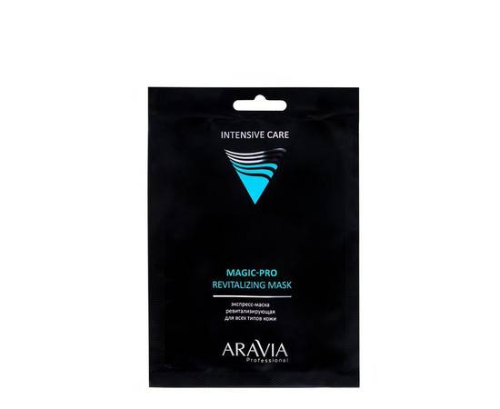 ARAVIA Professional PRO REVITALIZING MASK - Экспресс-маска ревитализирующая для всех типов кожи 1 шт.