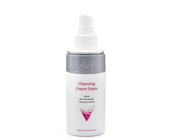 ARAVIA Cleansing Cream Foam - Крем для умывания с маслом хлопка 150 мл, Объём: 150 мл, изображение 3