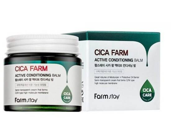 FarmStay Cica Farm Active Conditioning Balm - Восстанавливающий крем-бальзам для лица с центеллой азиатской 80 мл, Объём: 80 мл