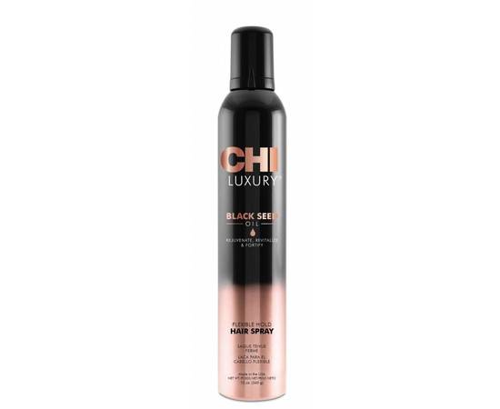 Chi Luxury Black Seed Oil Flexible Hair Spray - Лак для волос подвижной фиксации 340 гр, Объём: 340 гр